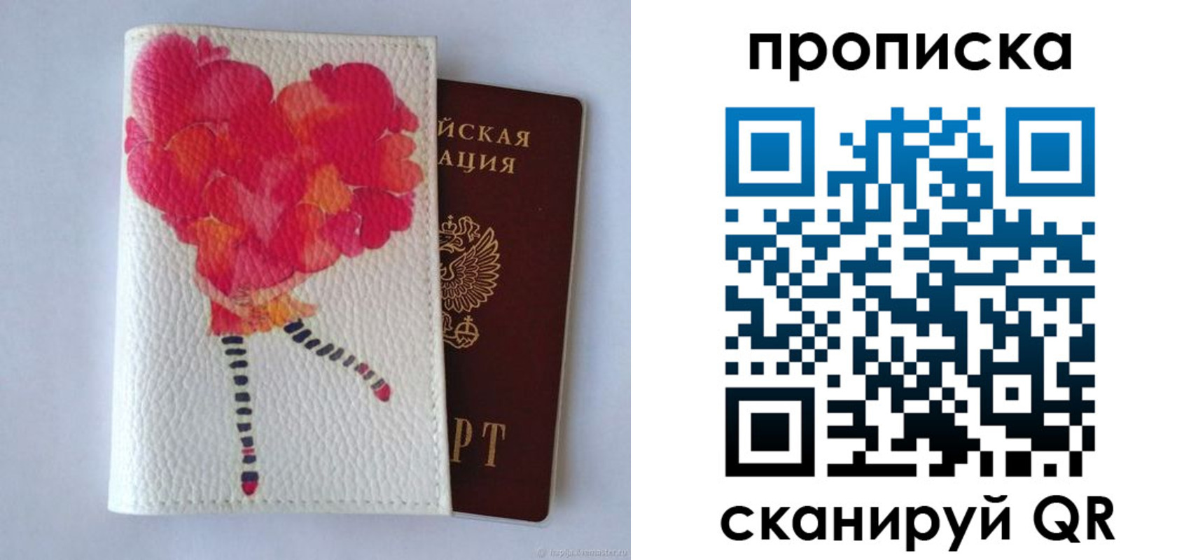 временная регистрация гарантия в Прохладном