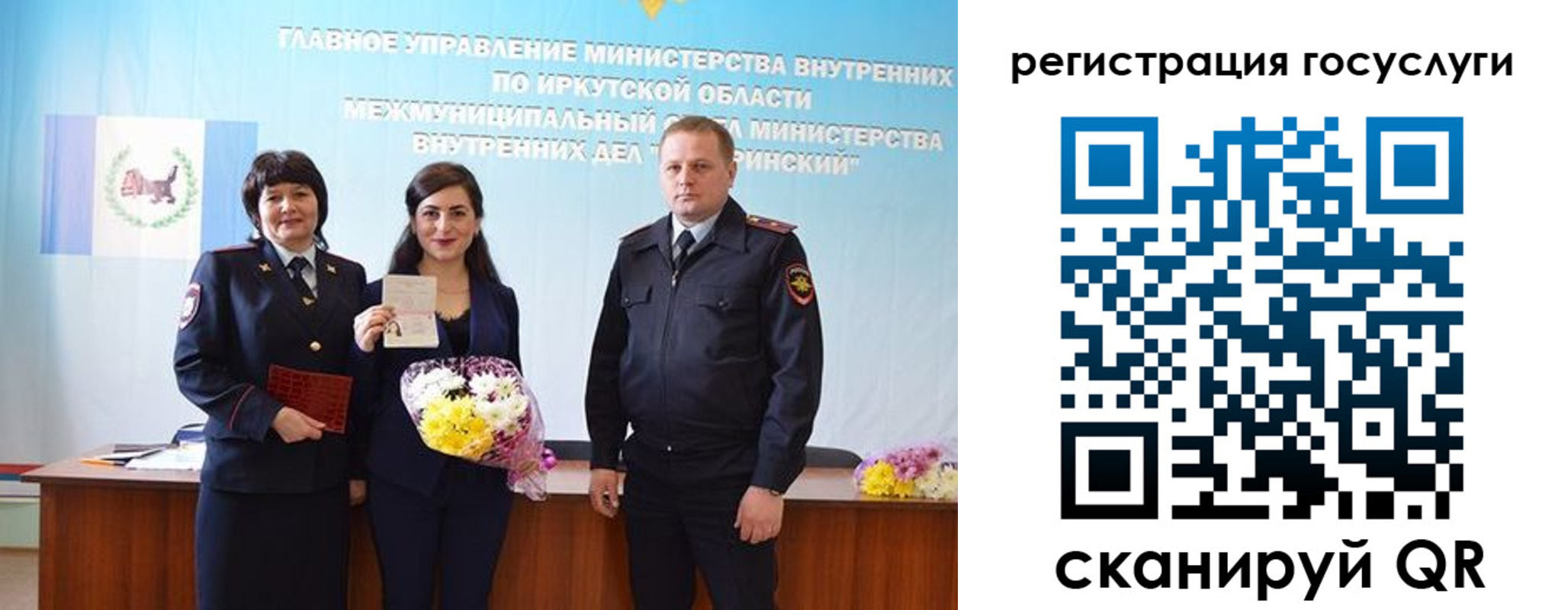 временная регистрация в Прохладном