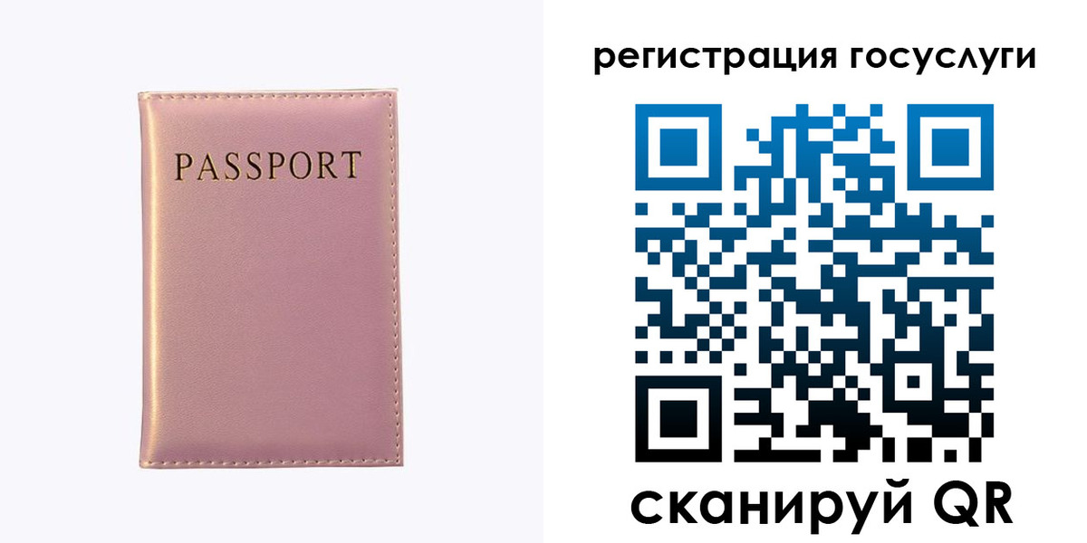 регистрация в Прохладном